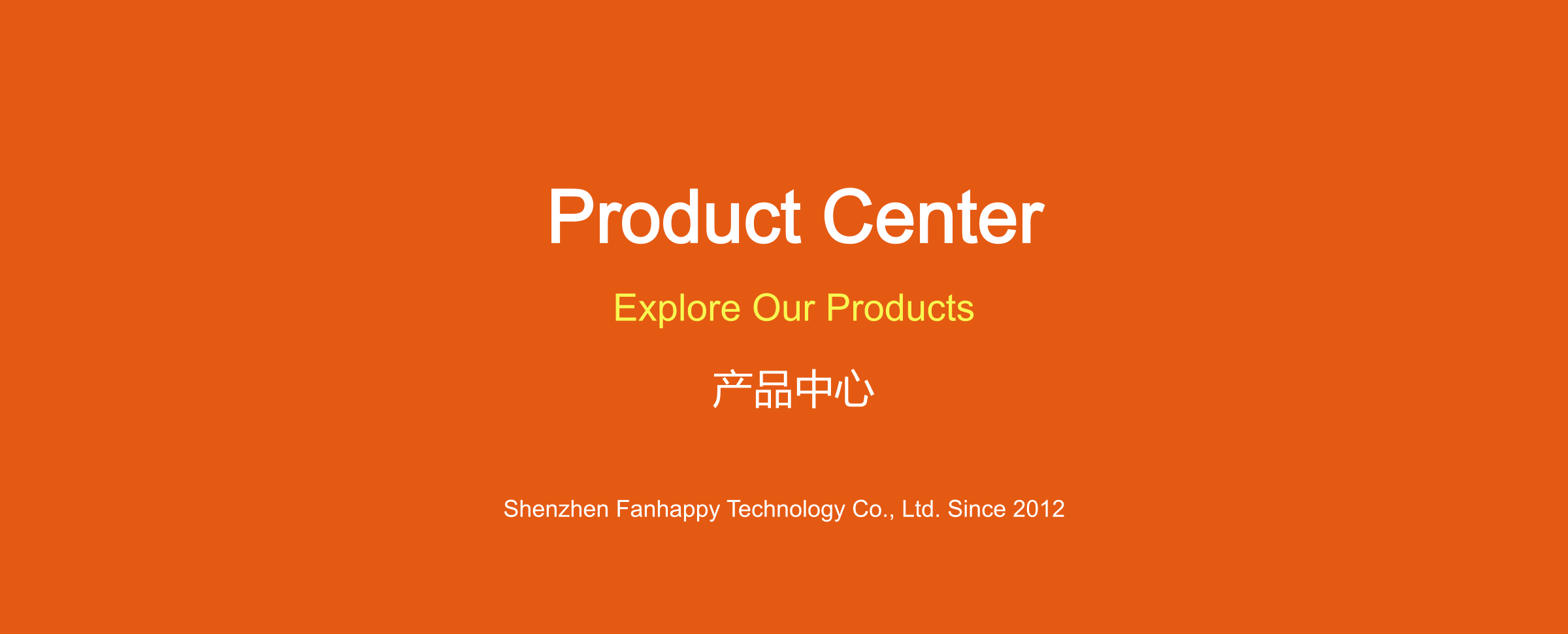 fanhappy 2012